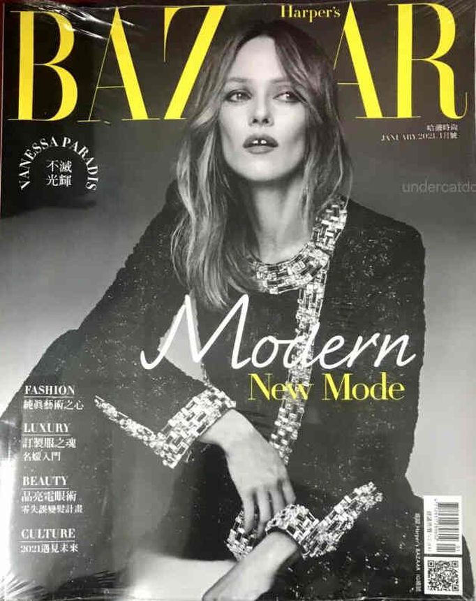 HARPERS BAZAAR TAIWAN magazine side cover  January 2021