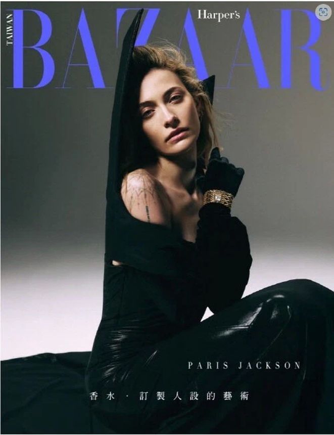 HARPERS BAZAAR TAIWAN magazine side cover  January 2025