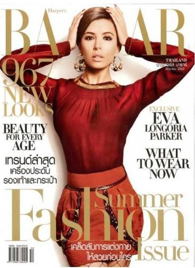 HARPERS BAZAAR THAILAND magazine side cover  April 2009