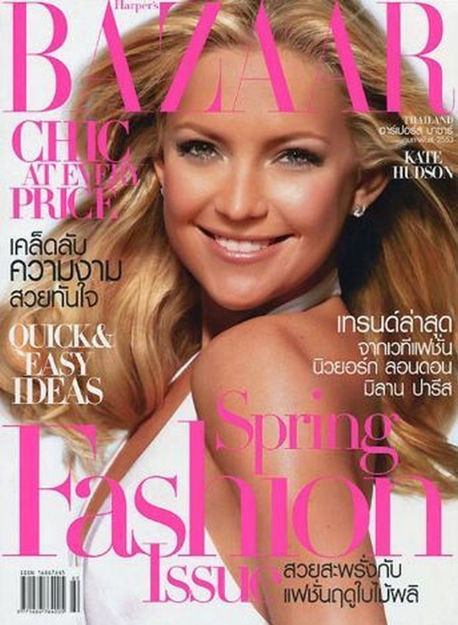 HARPERS BAZAAR THAILAND magazine side cover  February 2010