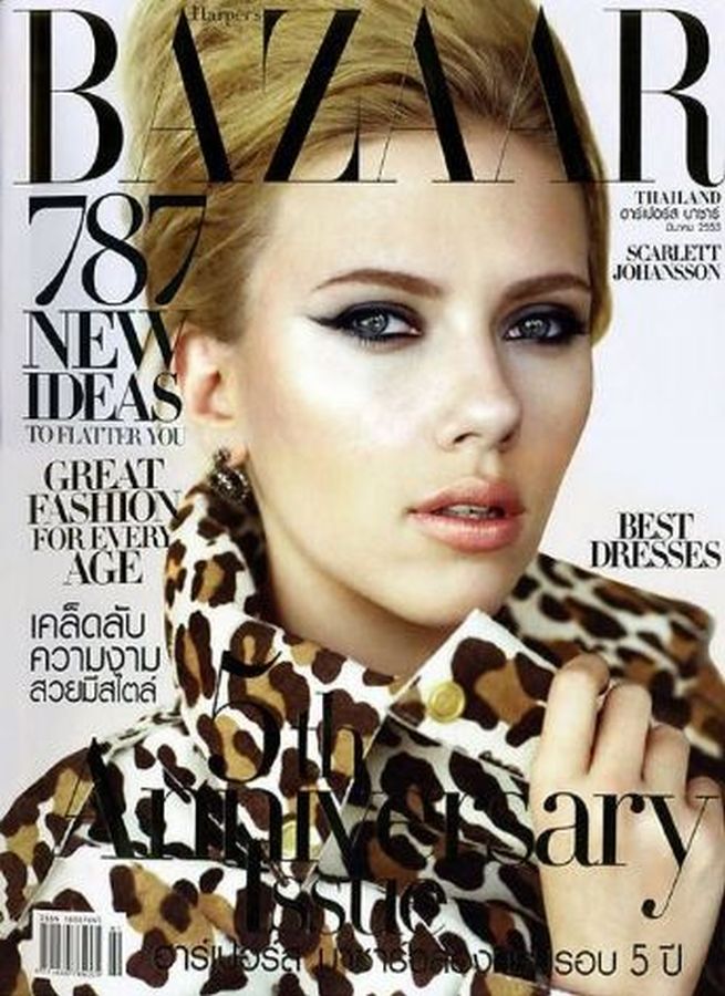 HARPERS BAZAAR THAILAND magazine side cover  March 2010