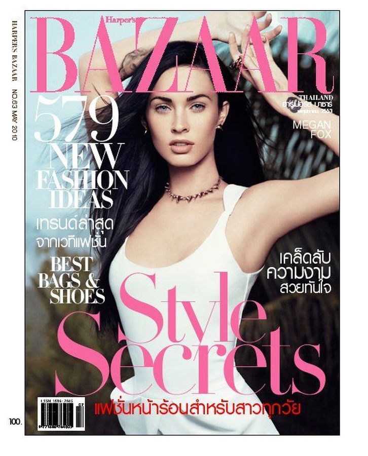 HARPERS BAZAAR THAILAND magazine side cover  May 2010