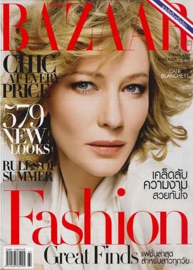 HARPERS BAZAAR THAILAND magazine side cover  June 2010