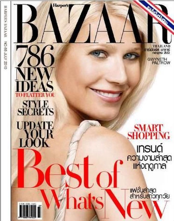 HARPERS BAZAAR THAILAND magazine side cover  July 2010