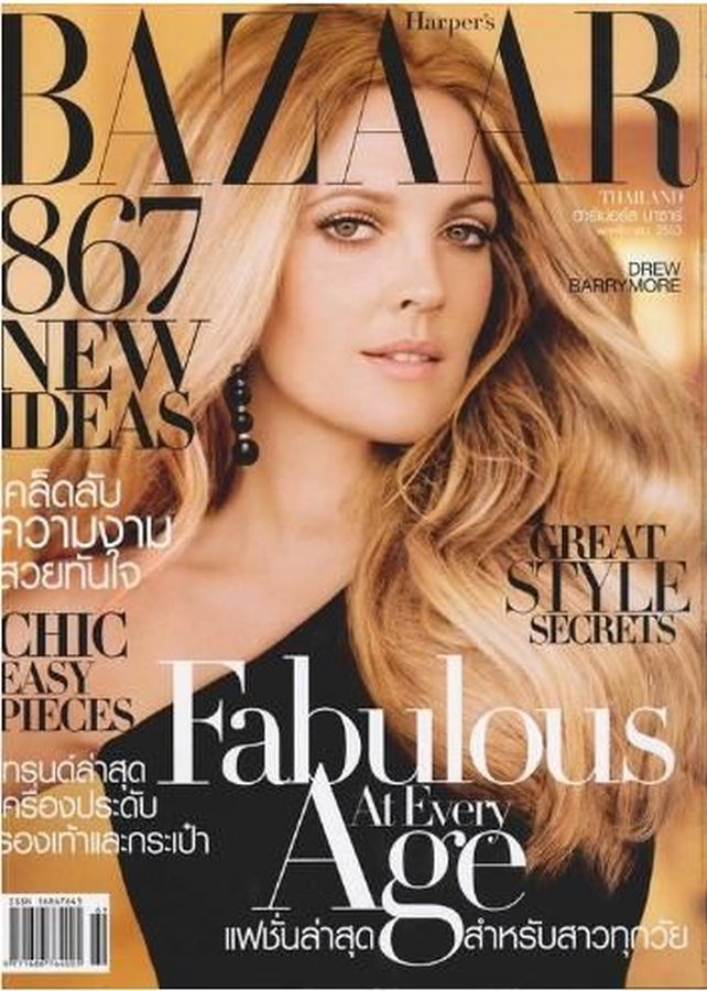 HARPERS BAZAAR THAILAND magazine side cover  October 2010