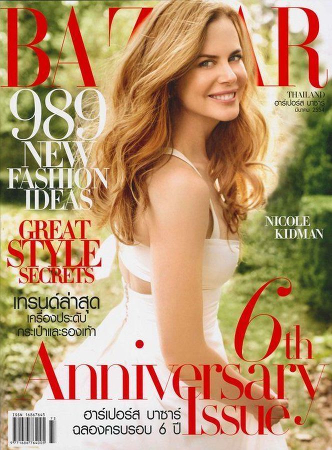 HARPERS BAZAAR THAILAND magazine side cover  March 2011