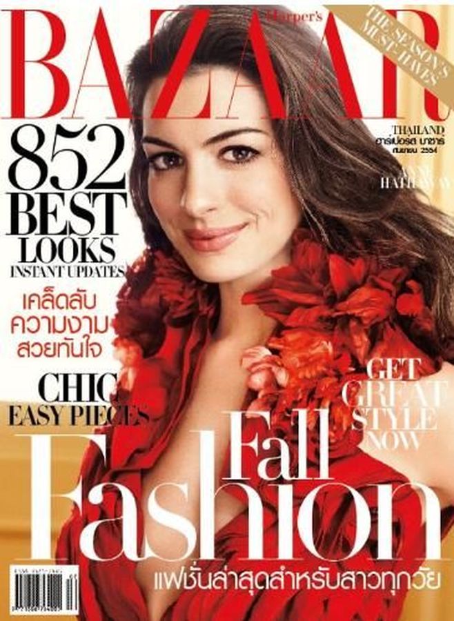 HARPERS BAZAAR THAILAND magazine side cover  September 2011