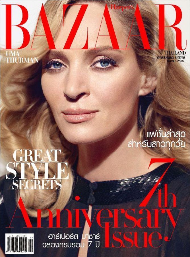 HARPERS BAZAAR THAILAND magazine side cover  March 2012