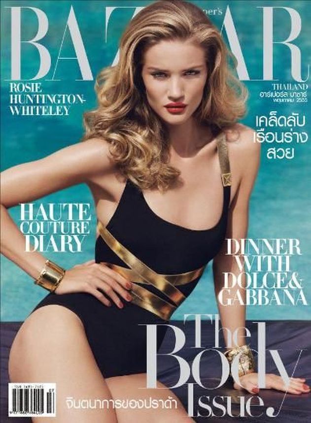 HARPERS BAZAAR THAILAND magazine side cover  June 2012