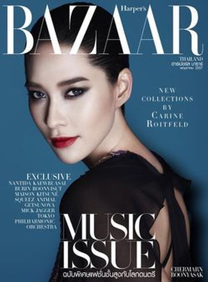 HARPERS BAZAAR THAILAND magazine side cover  May 2013