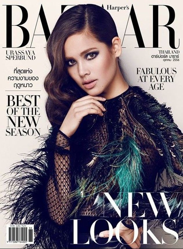 HARPERS BAZAAR THAILAND magazine side cover  October 2013