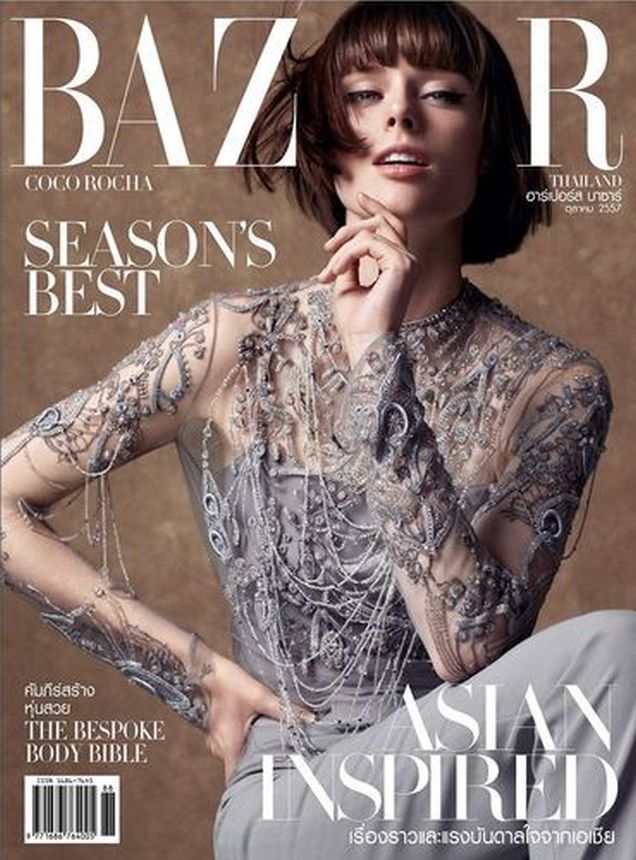 HARPERS BAZAAR THAILAND magazine side cover  October 2014