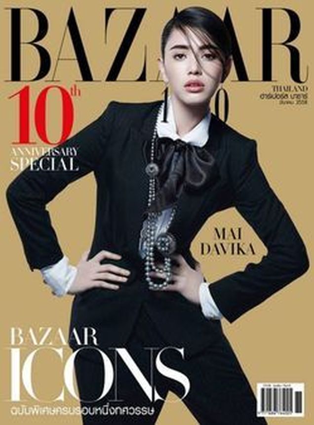 HARPERS BAZAAR THAILAND magazine side cover  March 2015