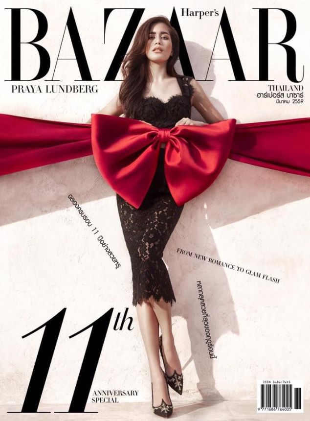 HARPERS BAZAAR THAILAND magazine side cover  March 2016