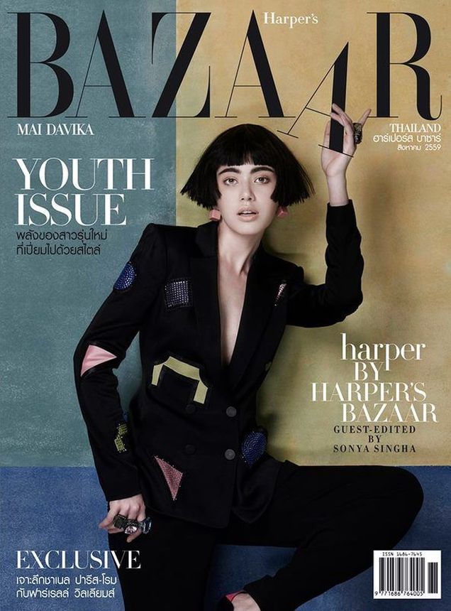 HARPERS BAZAAR THAILAND magazine side cover  August 2016
