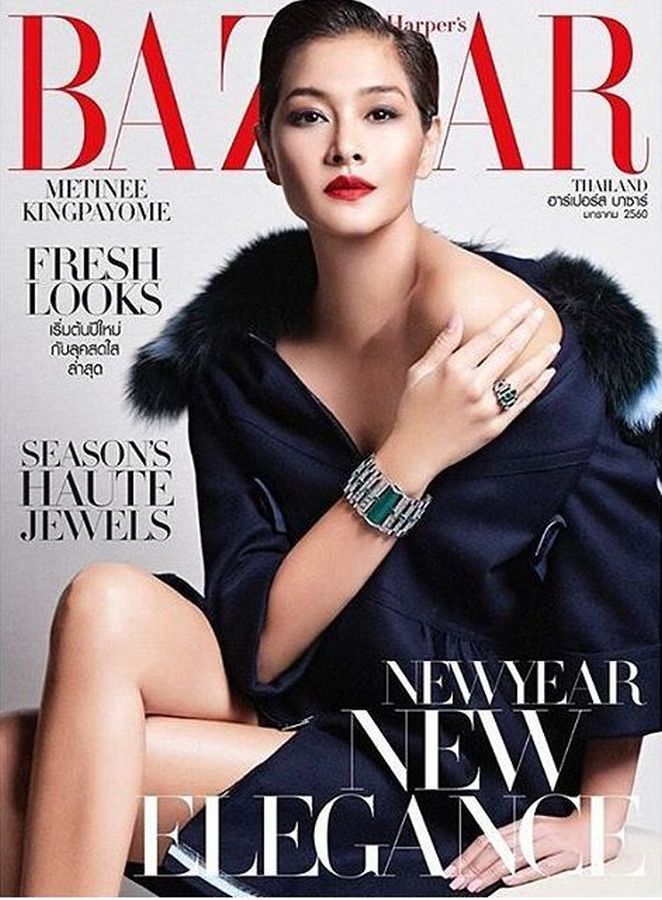 HARPERS BAZAAR THAILAND magazine side cover  January 2017