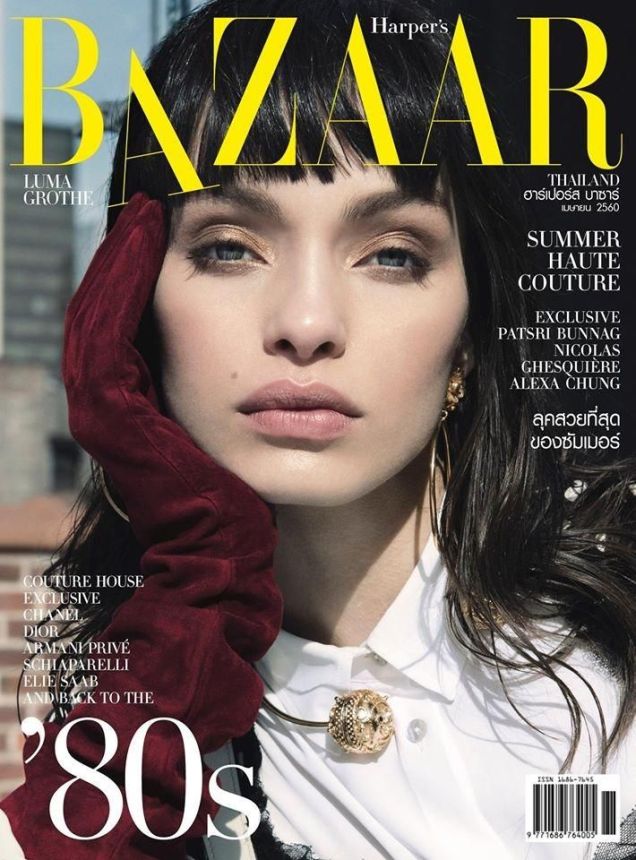 HARPERS BAZAAR THAILAND magazine side cover  April 2017