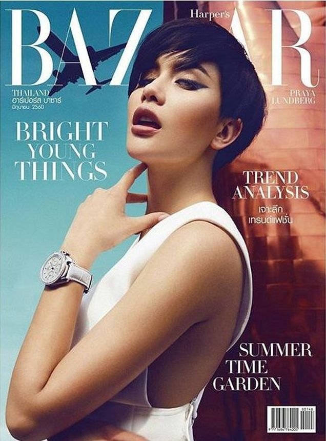 HARPERS BAZAAR THAILAND magazine side cover  June 2017