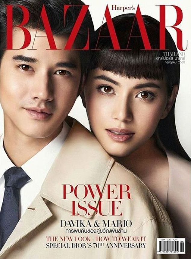 HARPERS BAZAAR THAILAND magazine side cover  July 2017