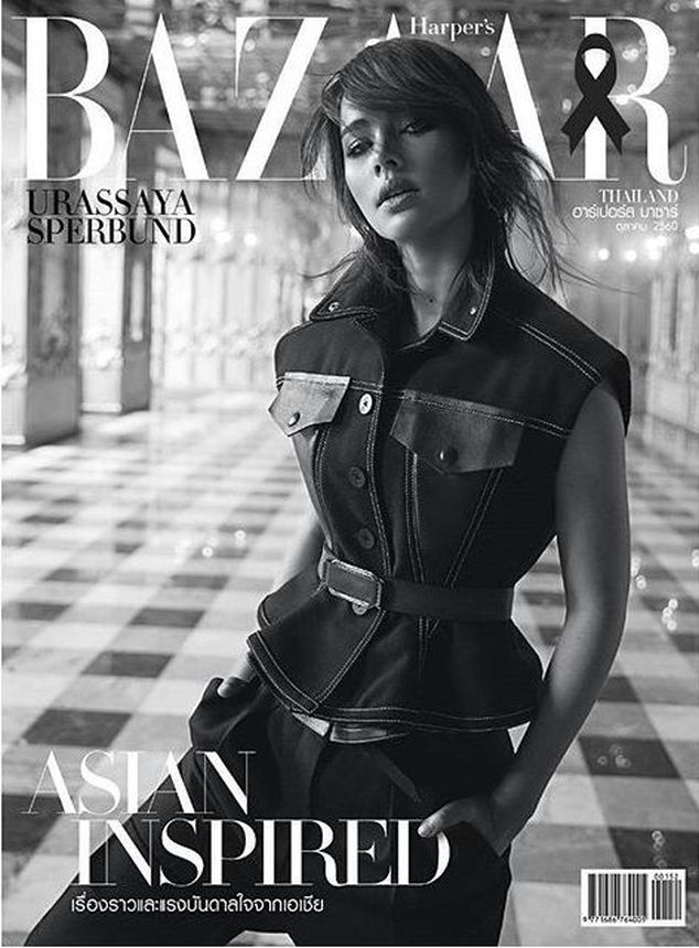 HARPERS BAZAAR THAILAND magazine side cover  October 2017