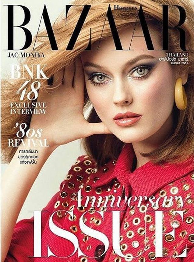 HARPERS BAZAAR THAILAND magazine side cover  March 2018