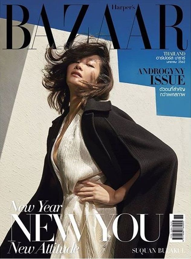 HARPERS BAZAAR THAILAND magazine side cover  January 2019