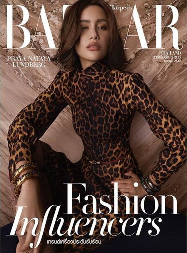 HARPERS BAZAAR THAILAND magazine side cover  April 2019
