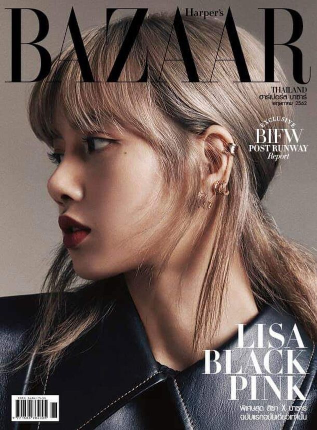 HARPERS BAZAAR THAILAND magazine side cover  May 2019