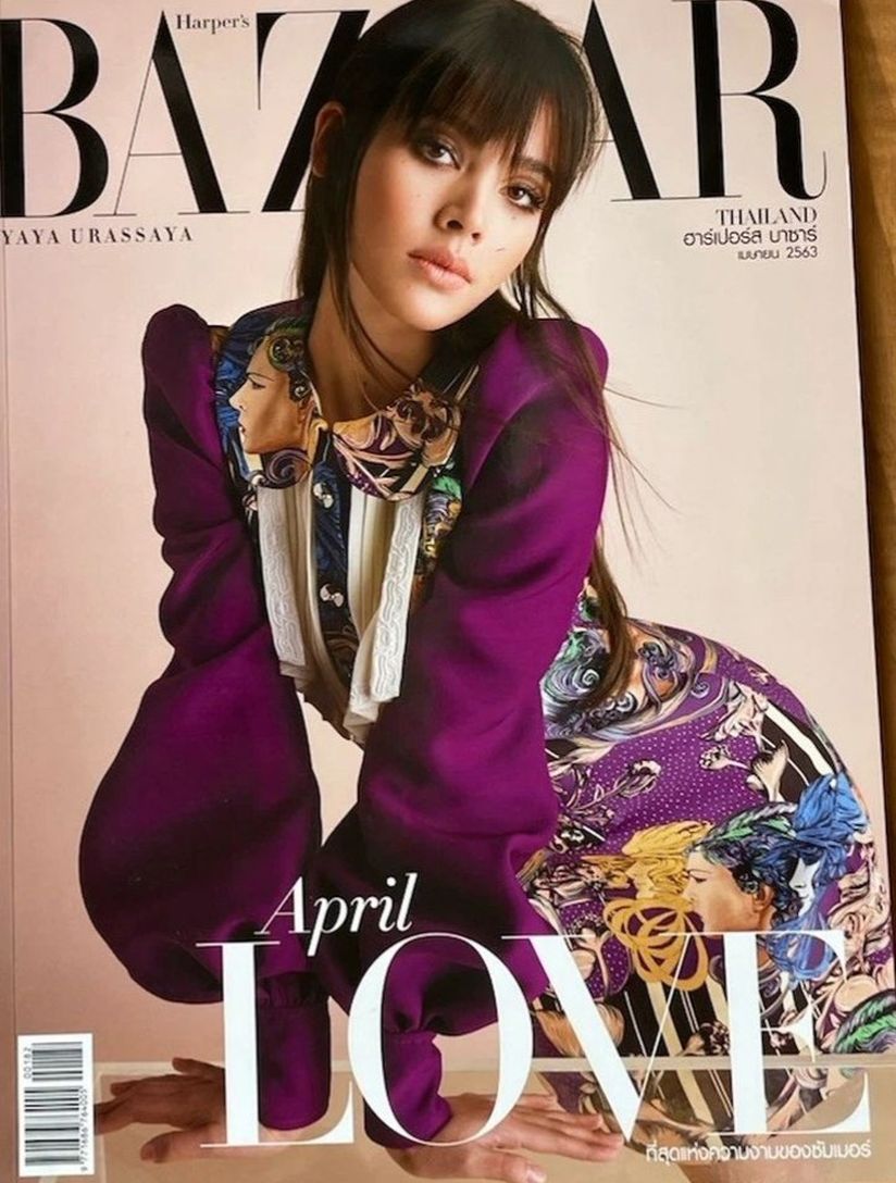 HARPERS BAZAAR THAILAND magazine side cover  April 2020