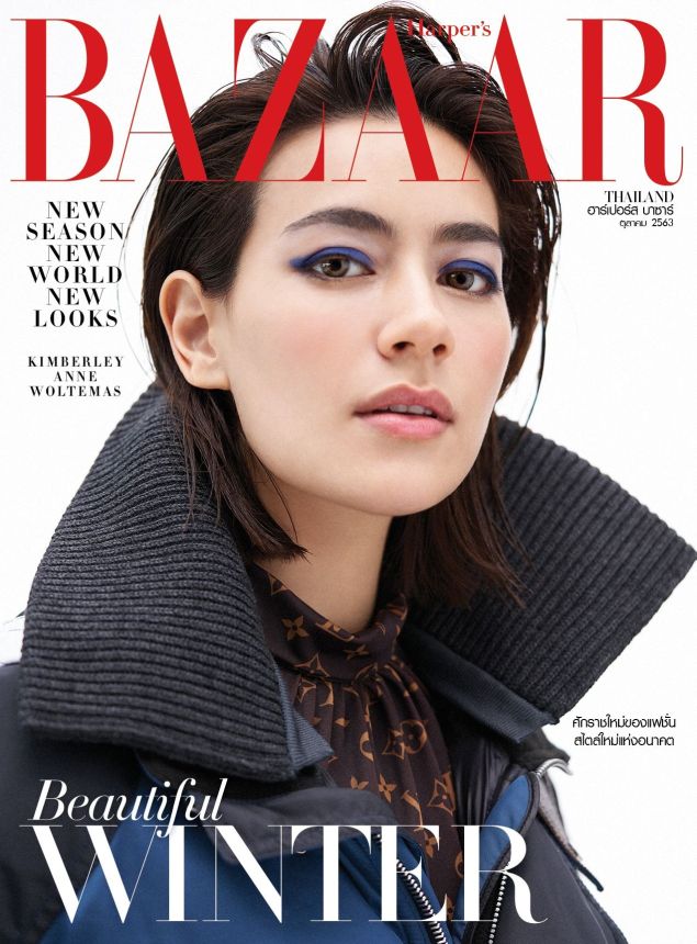 HARPERS BAZAAR THAILAND magazine side cover  October 2020