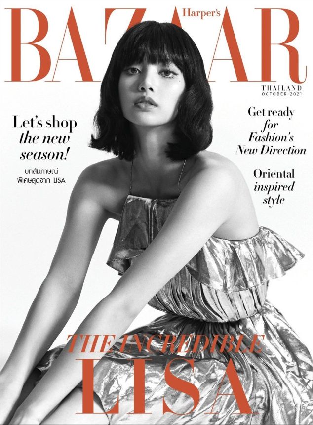 HARPERS BAZAAR THAILAND magazine side cover  October 2021