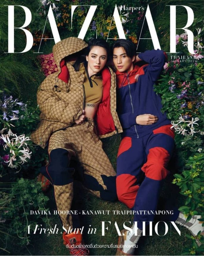HARPERS BAZAAR THAILAND magazine side cover  January 2022