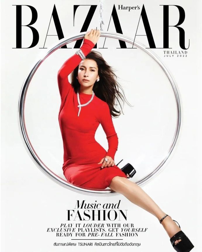 HARPERS BAZAAR THAILAND magazine side cover  July 2022