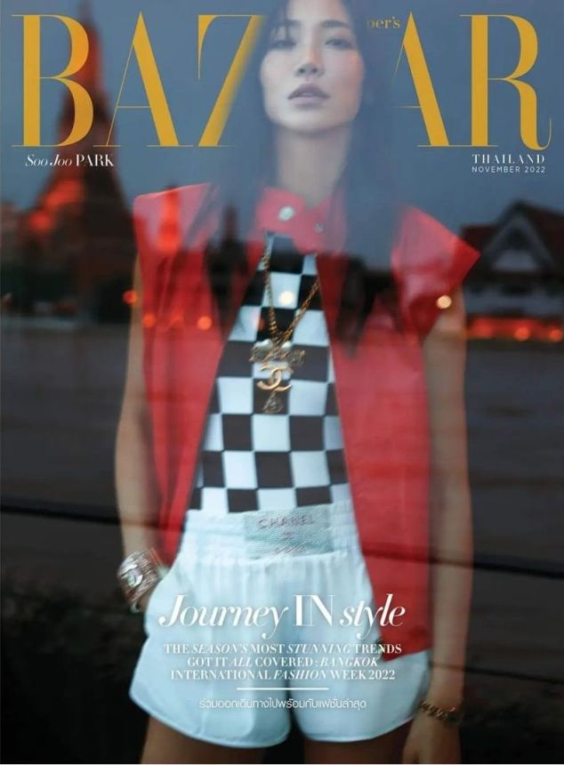 HARPERS BAZAAR THAILAND magazine side cover  November 2022