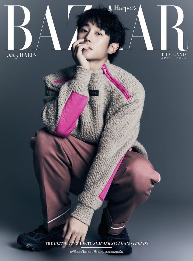 HARPERS BAZAAR THAILAND magazine side cover  April 2023