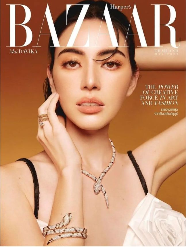 HARPERS BAZAAR THAILAND magazine side cover  May 2023