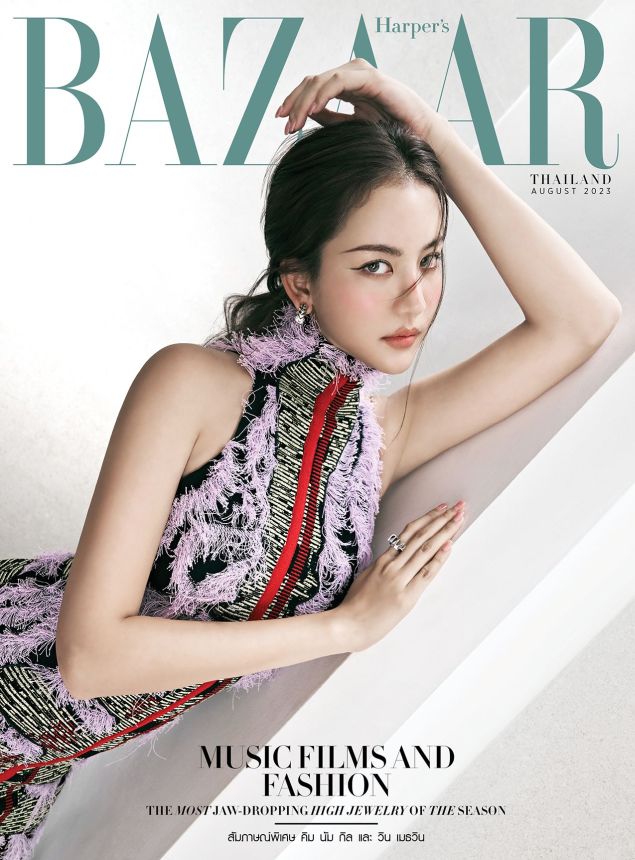 HARPERS BAZAAR THAILAND magazine side cover  August 2023
