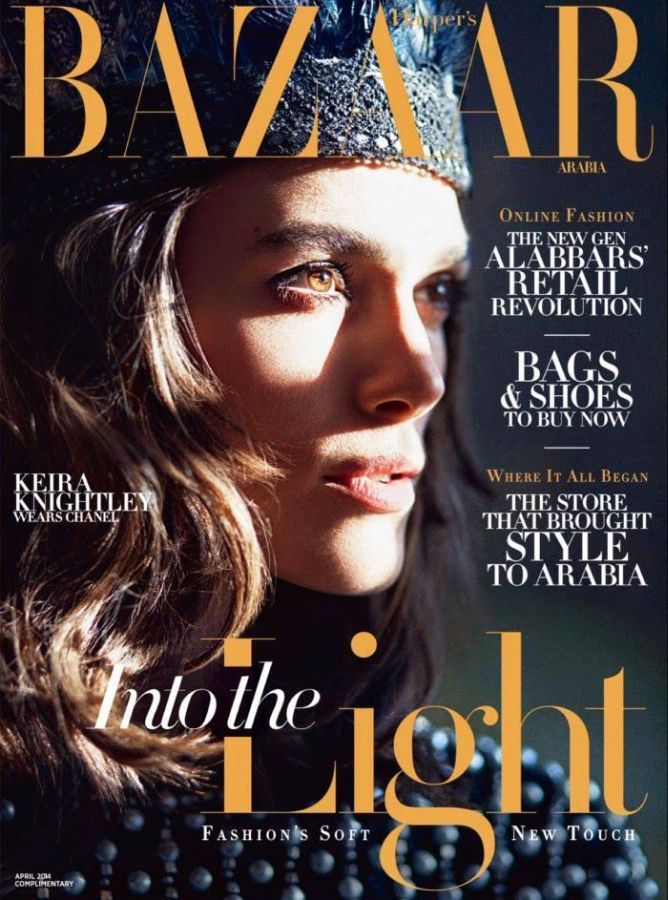 HARPERS BAZAAR UNITED ARAB EMIRATES magazine side cover  April 2014