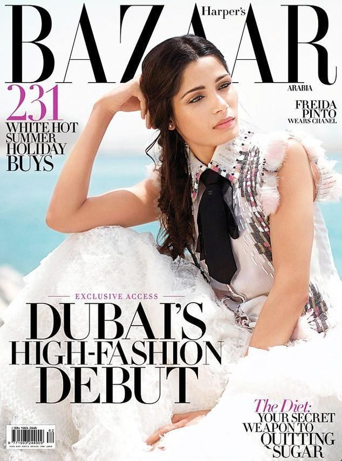 HARPERS BAZAAR UNITED ARAB EMIRATES magazine side cover  June 2014