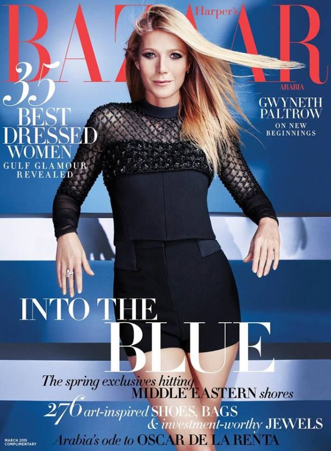 HARPERS BAZAAR UNITED ARAB EMIRATES magazine side cover  March 2015