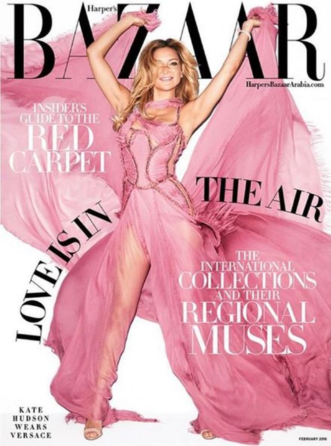 HARPERS BAZAAR UNITED ARAB EMIRATES magazine side cover  February 2016
