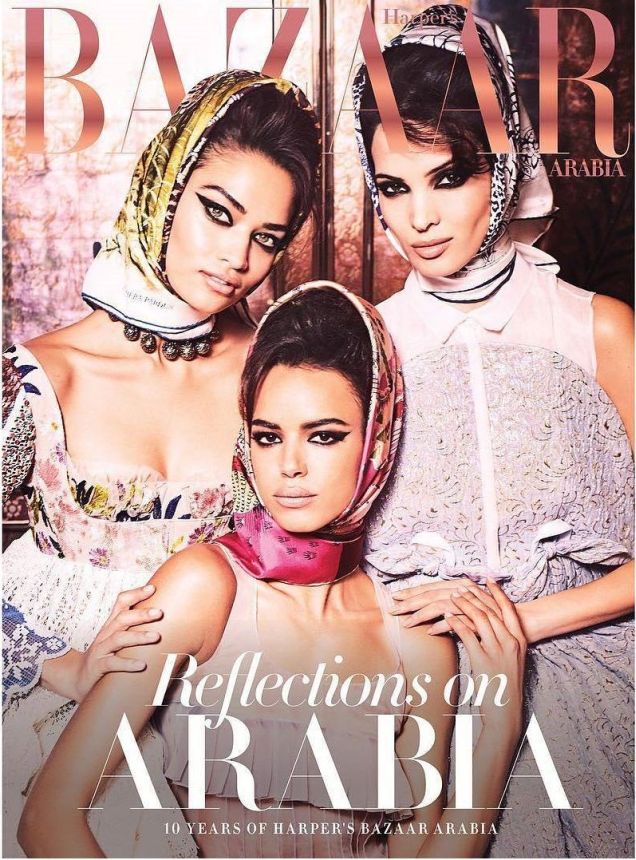 HARPERS BAZAAR UNITED ARAB EMIRATES magazine side cover  March 2017