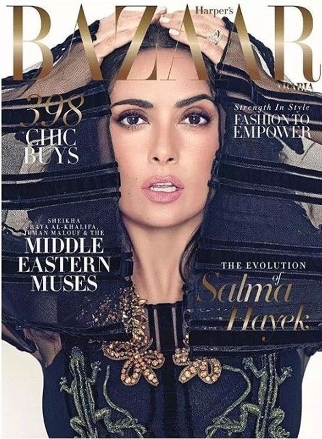 HARPERS BAZAAR UNITED ARAB EMIRATES magazine side cover  May 2017