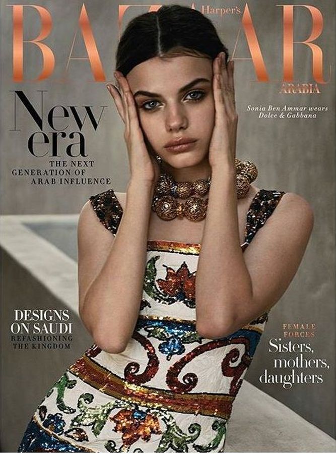 HARPERS BAZAAR UNITED ARAB EMIRATES magazine side cover  November 2017