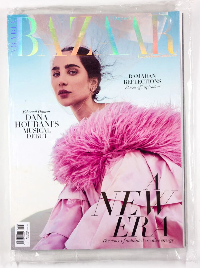 HARPERS BAZAAR UNITED ARAB EMIRATES magazine side cover  May 2019