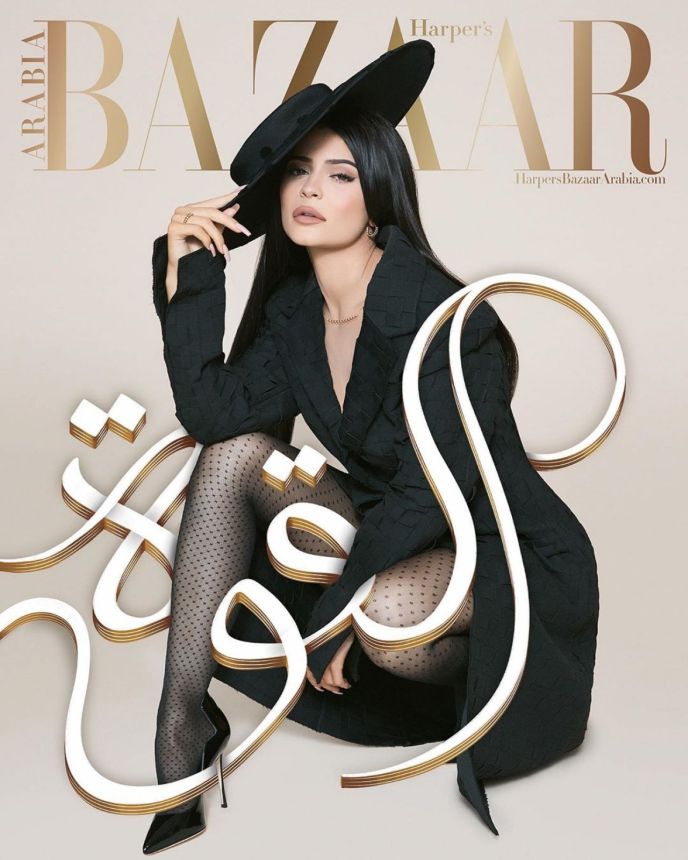 HARPERS BAZAAR UNITED ARAB EMIRATES magazine side cover  July 2019