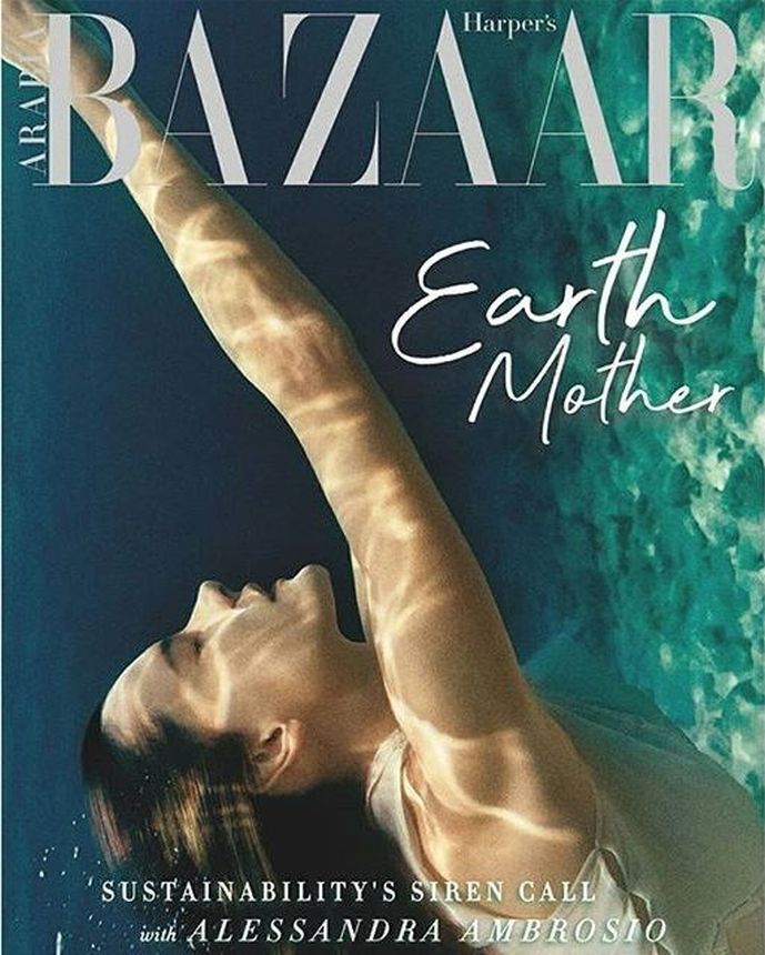HARPERS BAZAAR UNITED ARAB EMIRATES magazine side cover  December 2019