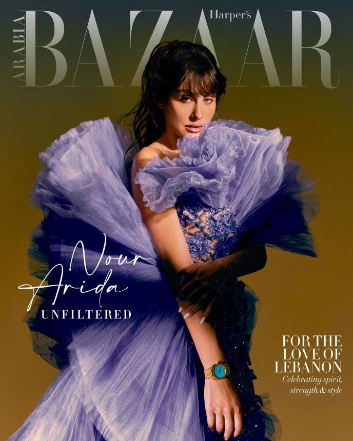 HARPERS BAZAAR UNITED ARAB EMIRATES magazine side cover  July 2023