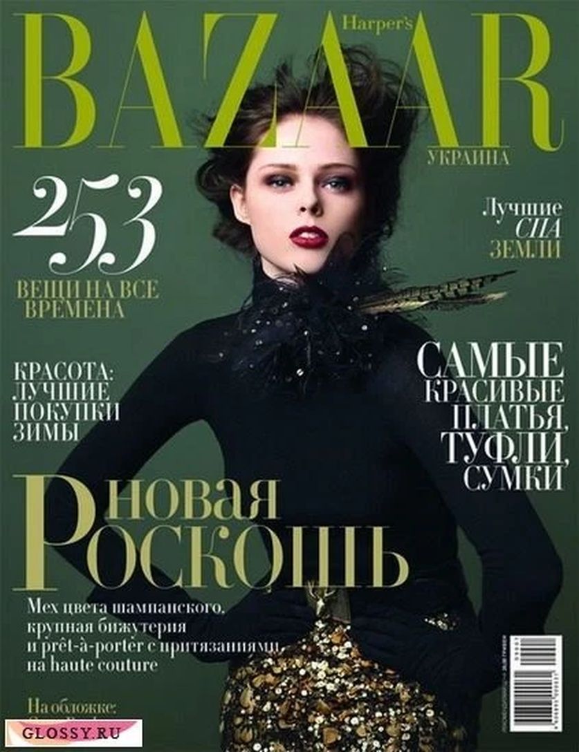 HARPERS BAZAAR UKRAINE magazine side cover  January 2009