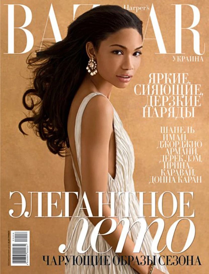 HARPERS BAZAAR UKRAINE magazine side cover  June 2009